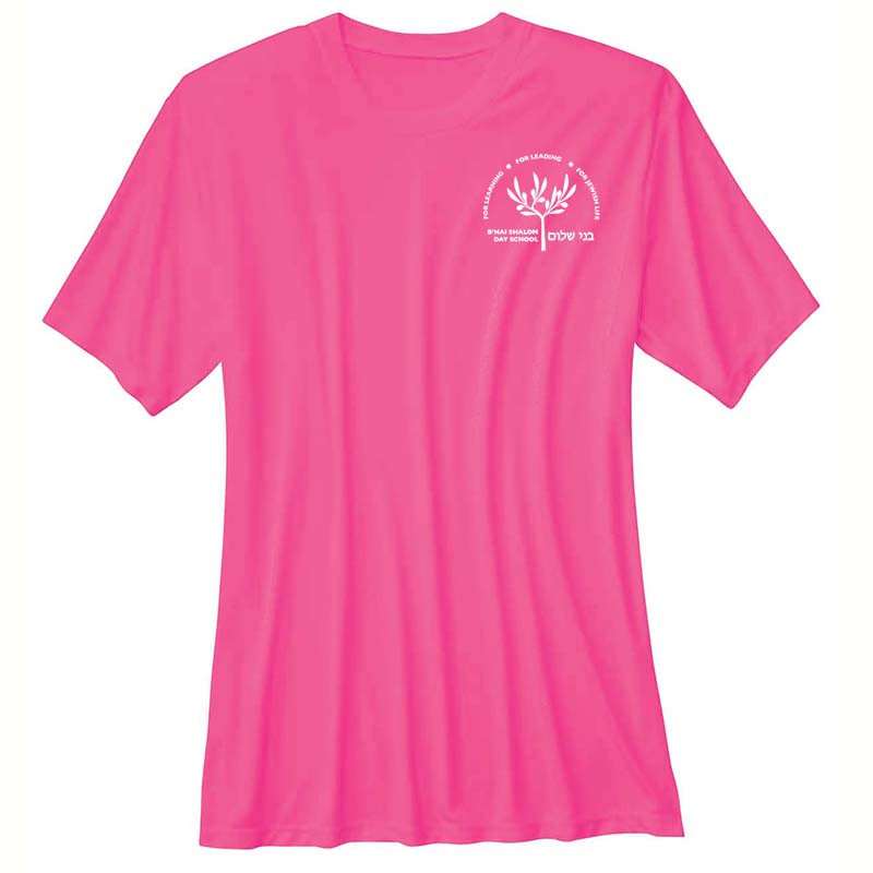 #10B Cool Dri Performance Shirt Small B'nai Shalom Logo