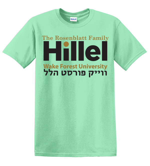 01A Gildan T-Shirt- Big Logo with Hebrew