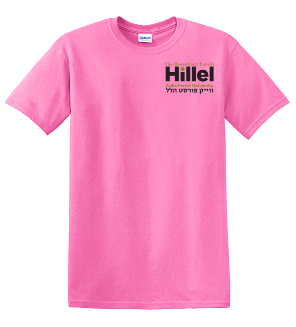 02A Gildan T-shirt- Small Logo with Hebrew