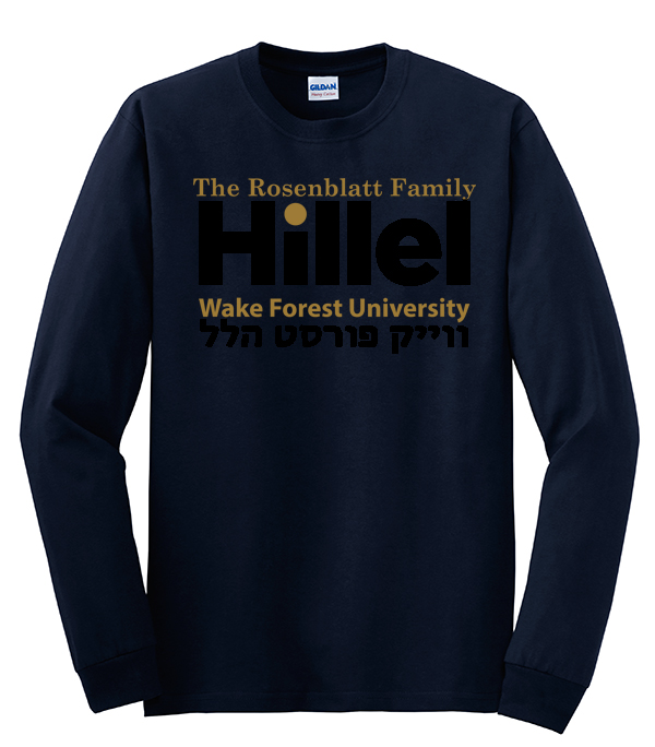 03A Gildan Long Sleeve- Big Logo with Hebrew