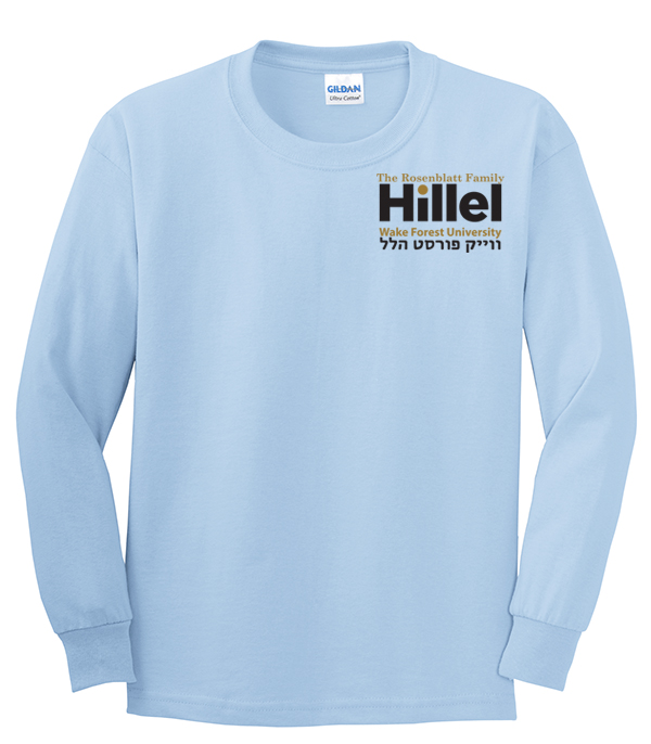 04A Gildan Long Sleeve- Small Logo with Hebrew