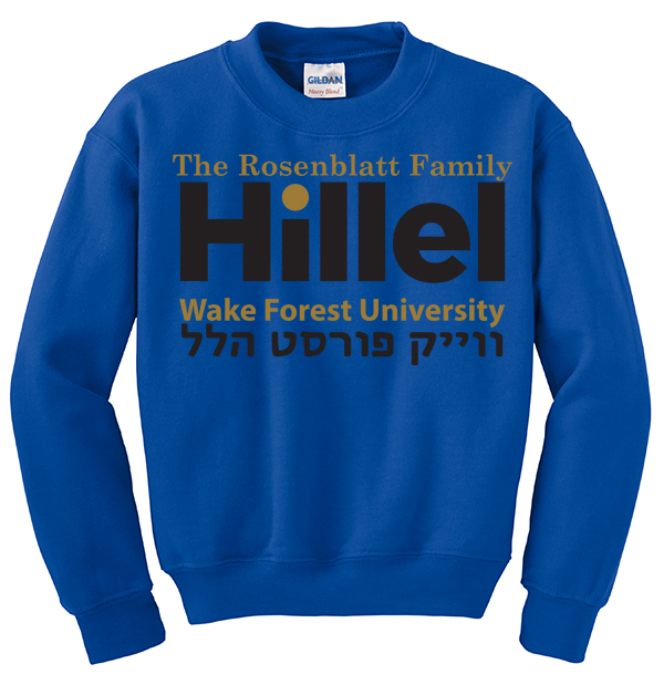 05A Gildan Crew Neck- Big Logo with Hebrew