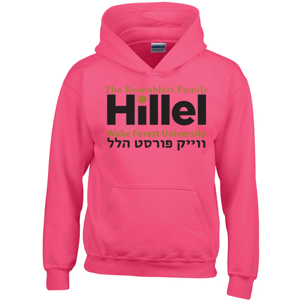 07A Gildan Hoodie- Big Logo with Hebrew