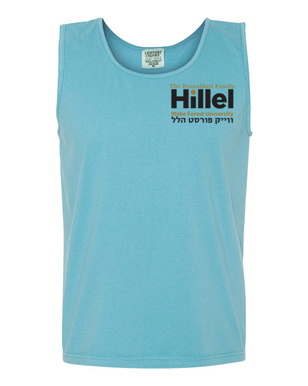 10A Comfort Colors Tank- Small Logo with Hebrew