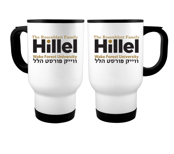 19A Travel Mug with Hebrew