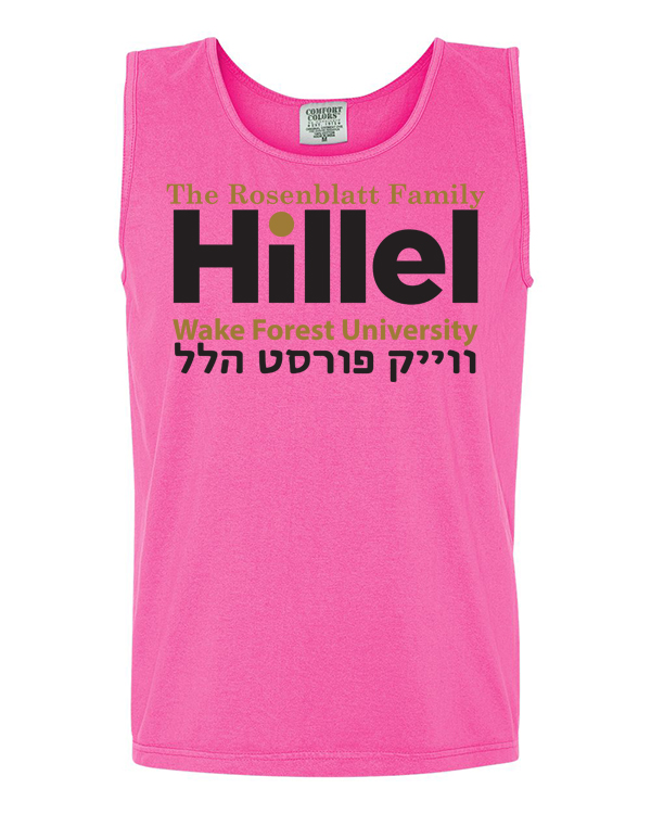 09B Comfort Colors Tank- Big Logo with Hebrew