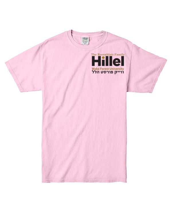 12A Comfort Colors T-Shirt- Small Logo with Hebrew